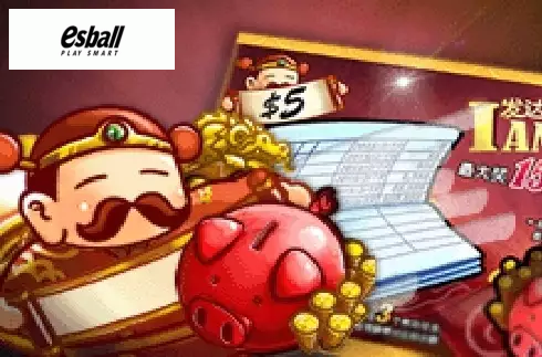 I A'm Rich